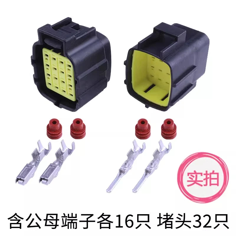 AMP connector, automotive waterproof plug terminal connector, 4/6/8/12-core male and female mating 1.8 series plug
