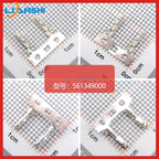 50pcs 561349000 56134-9000 automotive connector terminal plug wiring copper terminal