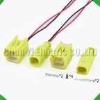 2-Pin Connector Connector Automobile wiring harness connector chair sensor Toyota sensor