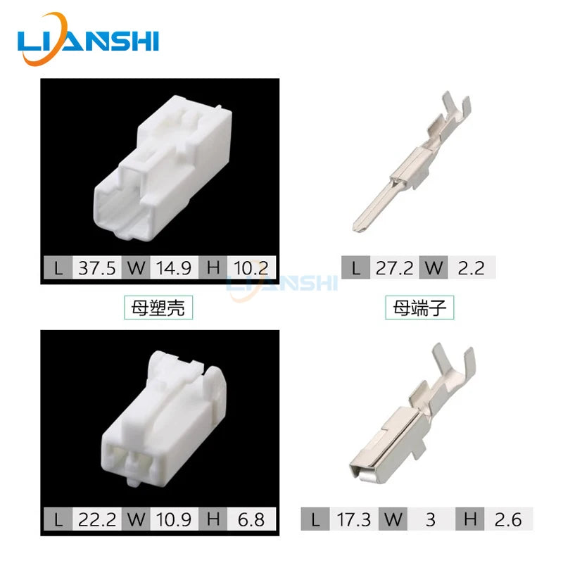 7283-1027 Car reading light plug Haver H6 Electric Seat ABS sensor connector with terminal DJ7026B-2.2-11 21