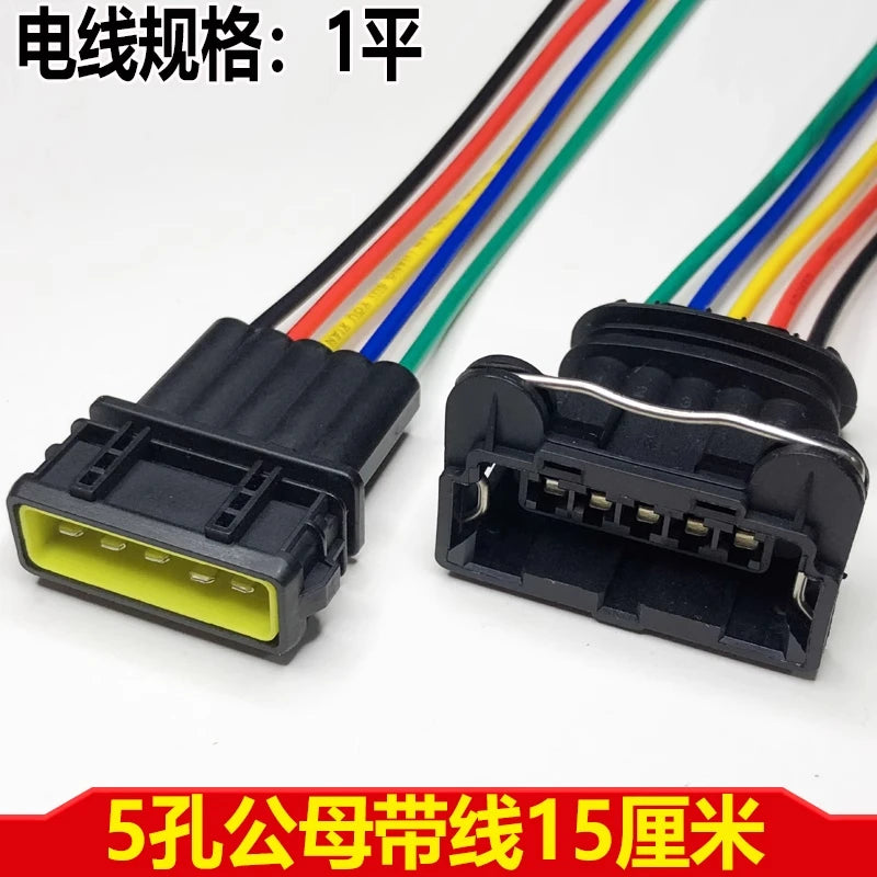 Throttle sensor plug 2p, car fuel nozzle joint wiring harness, waterproof connector 4-hole DJ7021A-3.5