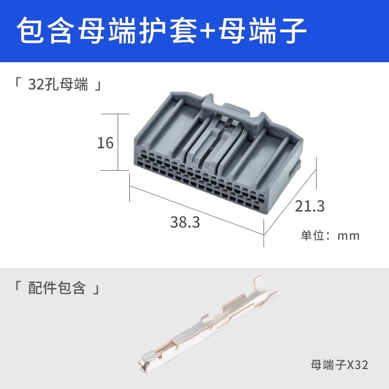 JAE type automotive connector MX34012/40SF1 gray male and female 12-hole plug plastic shell electronic plug