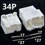 34 Pin Auto Connector ECU controller module harness plug Socket 1123337-1 90980-12144 90980-12527 For Toyota Hilux Honda Nissan