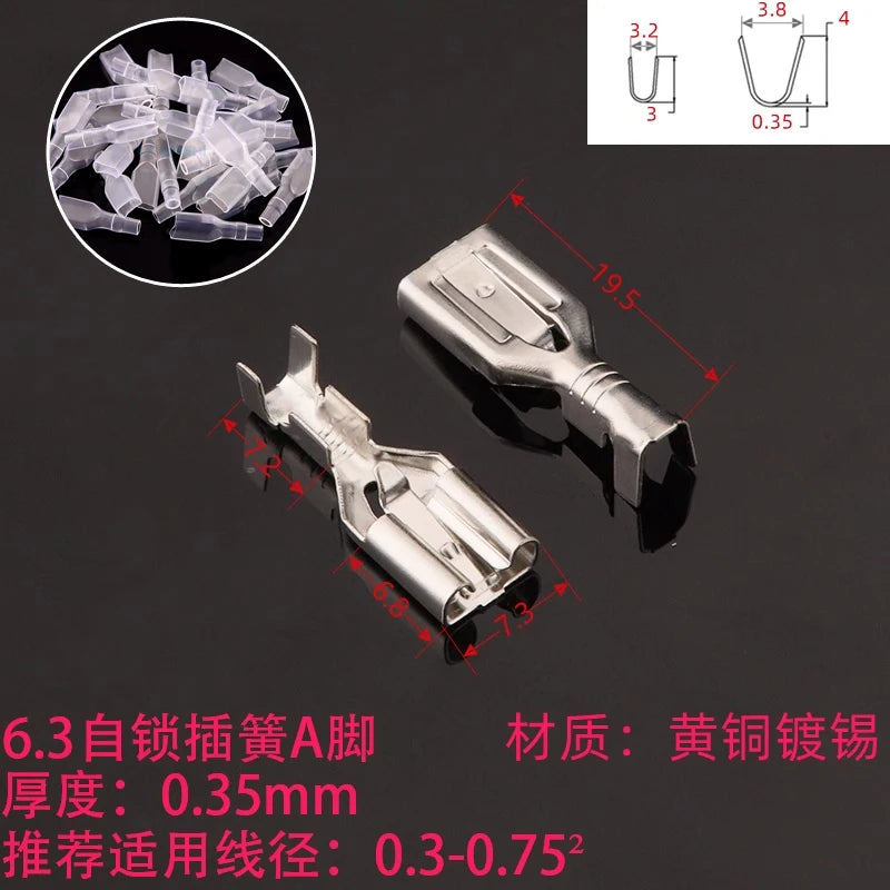 100set 6.3 Lockable spring 250 self-locking terminal switch female end with sheath DJ623-J6.3B brass tin-plated