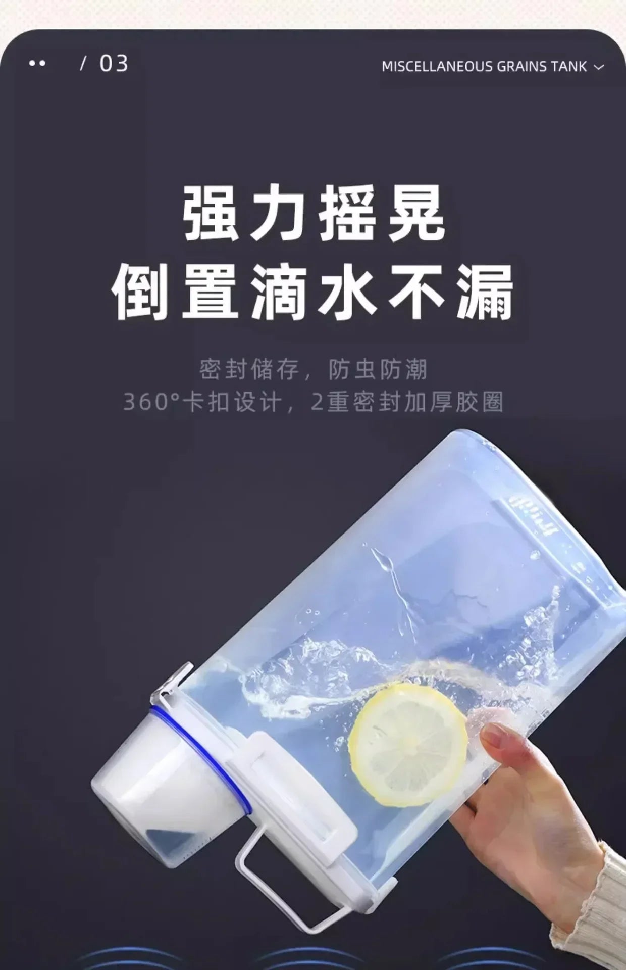 Household Rice Bucket, Insect Proof Sealed Storage Tank, Miscellaneous Grain Storage Box, Transparent Tape Measuring Cup Amagi