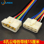 Two-hole plug for automotive wiring harness connectors, 3-core 6-pin male and female connectors for electric motorcycles DJ7021-