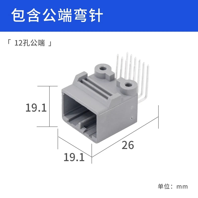 JAE type automotive connector MX34012/40SF1 gray male and female 12-hole plug plastic shell electronic plug
