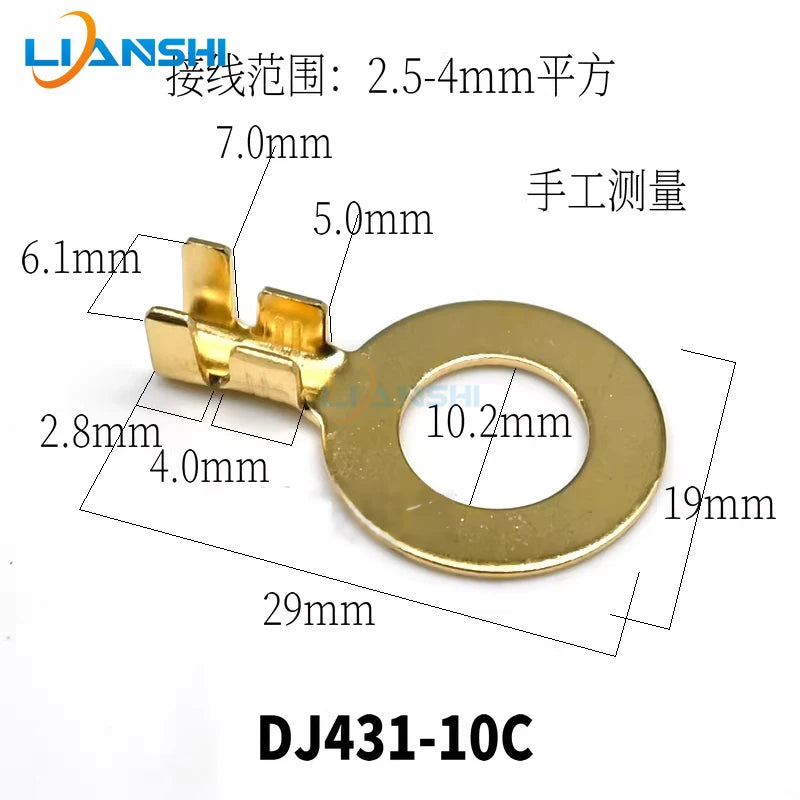 50pcs Circular terminal block 4.2/5.2/6.2/8.2 connection nose for battery terminals. 0.8mm thick, pure copper.