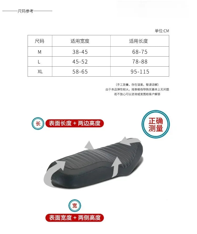Motorcycle Seat Cover Elastic PU Leather Scooter Waterproof Dust Protector Sun Cover Universal Motorcycle Seat Protector Amagi