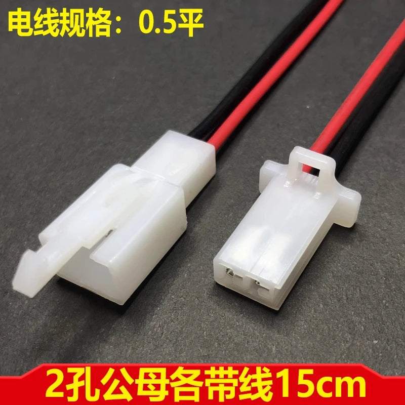 Electric vehicle connector 3p, tricycle lamp connector 6p, two-hole male and female plug 4p plug-in DJ7021-2.8