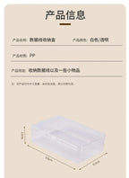 Data Cable Storage Box Home Phone Charger Separate Storage Box Desktop Cable Organizer Multifunctional Storage Organizer Amagi