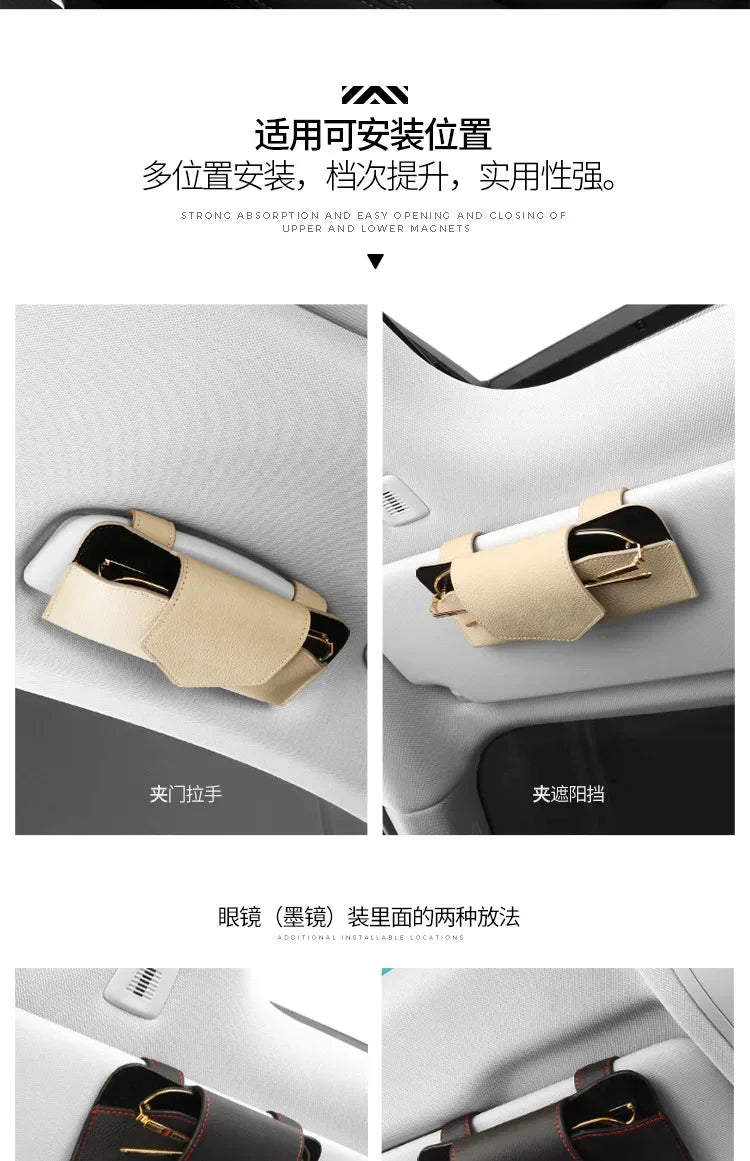 Car PU Leather Glasses Clip, Multi-Functional Sun Visor Holder, Sunglasses Box Storage Bag Clip, Car Interior Accessories Amagi