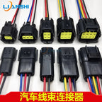 Automotive waterproof connector, 2-hole wire harness male and female butt plug, 6-core sensor connector DJ70216Y-1.8
