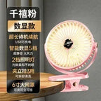 Car Clip-on Fan 5 Speed Quiet Rechargeable Desktop Portable Air Circulator Wireless Fan with LED Light for Office Amagi