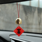 Car New Year Wind Chime Pendant New Auto Interior Bell Ornament Festive Blessings Text Car Mounted Chinese Style Decoration