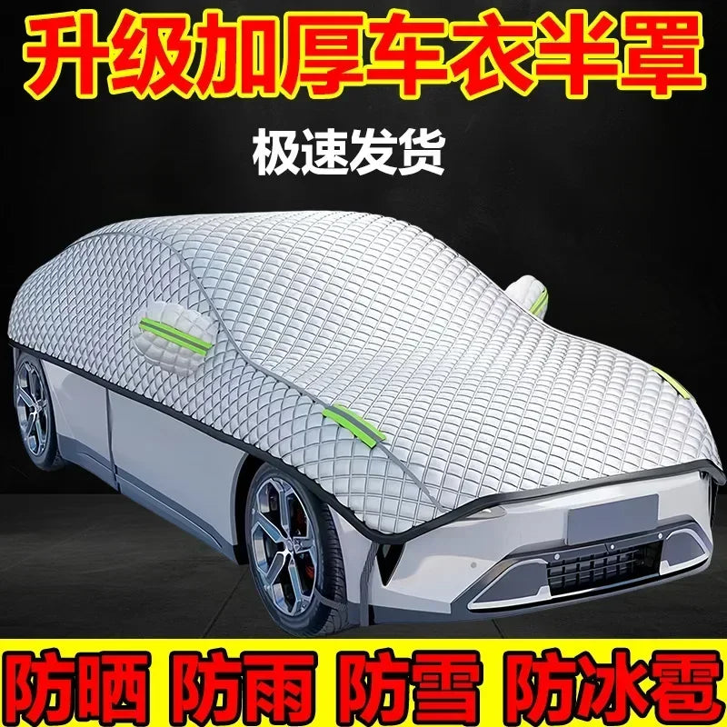 Universal Car Cover Four Seasons Sun Protection Snow Proof Freezing Prevention Heat Insulation Windshield Front Cover Amagi