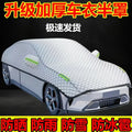 Snow Car Cover Thicken Waterproof Breathable Half Car Cover Dustproof Snowproof Snow Car Cover For Most Cars Sedan And Suv Amagi