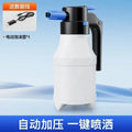 DIY Electric Foam Sprayer Foaming Pump Sprayer USB Rechargeable Lithium Auto Wash Battery Cleaning Tool Auto Accessories Amagi