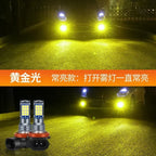 2Pcs Dual Colors H11 H8 9006 HB4 881 H27 High Quality 3030 LED Auto Fog Lamp Car Anti Fog Light Bulb Foglamps Yellow White Amagi