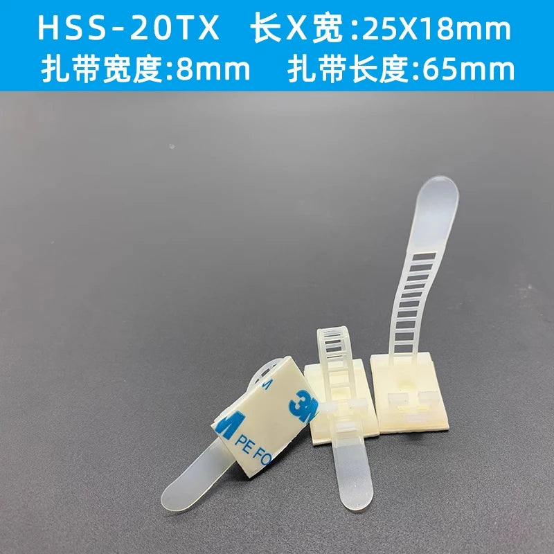 Cable and wire adjustable adhesive cable tie fixing seat, wire management clamp, cable tie, wiring fixing device, 3M self-adhesi