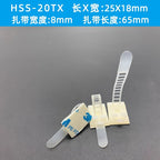Cable and wire adjustable adhesive cable tie fixing seat, wire management clamp, cable tie, wiring fixing device, 3M self-adhesi