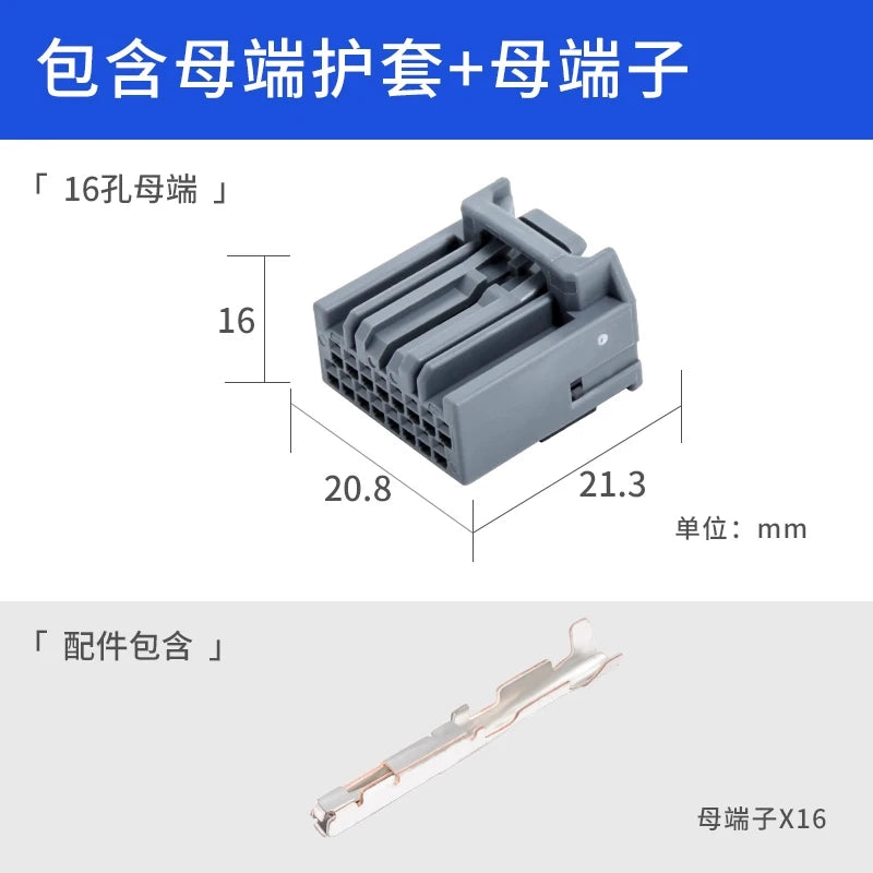 JAE type automotive connector MX34012/40SF1 gray male and female 12-hole plug plastic shell electronic plug