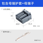 JAE type automotive connector MX34012/40SF1 gray male and female 12-hole plug plastic shell electronic plug