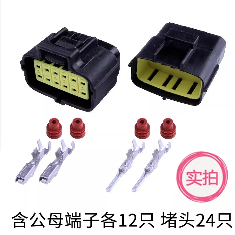 AMP connector, automotive waterproof plug terminal connector, 4/6/8/12-core male and female mating 1.8 series plug