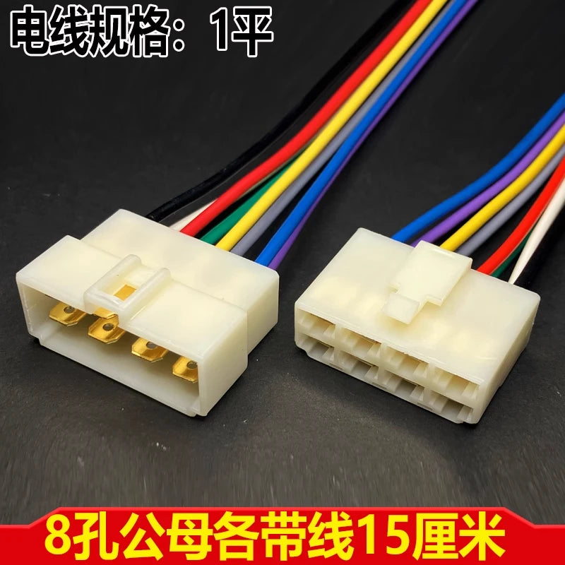 Two-hole plug for automotive wiring harness connectors, 3-core 6-pin male and female connectors for electric motorcycles DJ7021-