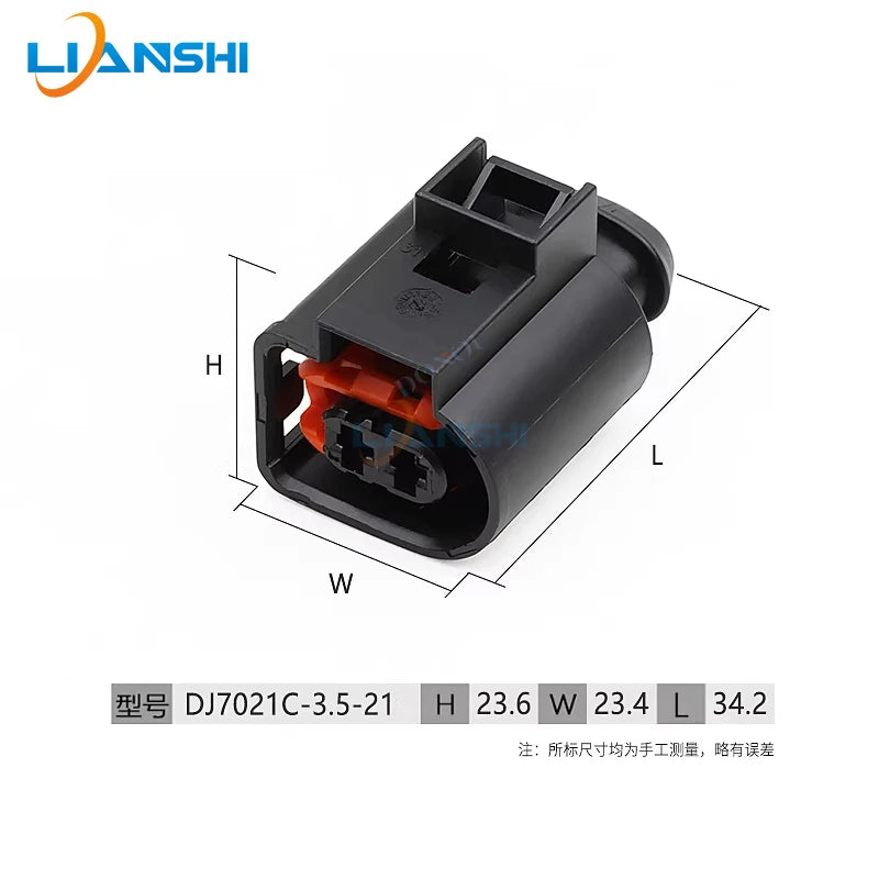 13887338 is suitable for Volkswagen Audi generator plug high-pressure oil pump 2-hole connector 4D0971992B
