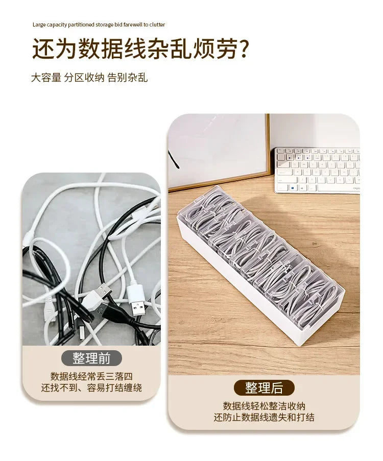 Data Cable Storage Box Home Phone Charger Separate Storage Box Desktop Cable Organizer Multifunctional Storage Organizer Amagi