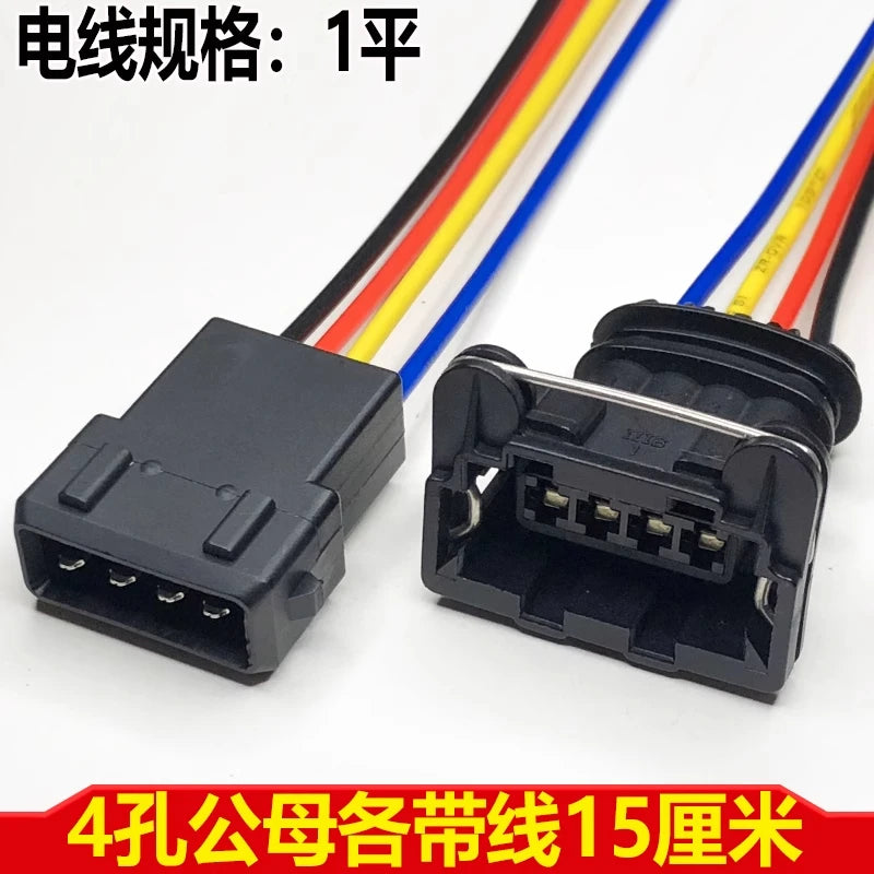 Throttle sensor plug 2p, car fuel nozzle joint wiring harness, waterproof connector 4-hole DJ7021A-3.5