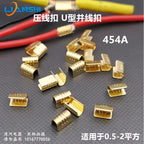 U-shaped parallel wire clamp, terminal 454A copper wire clamp, wire connection clamp 0.5-2mm copper cold-pressed terminal pure c