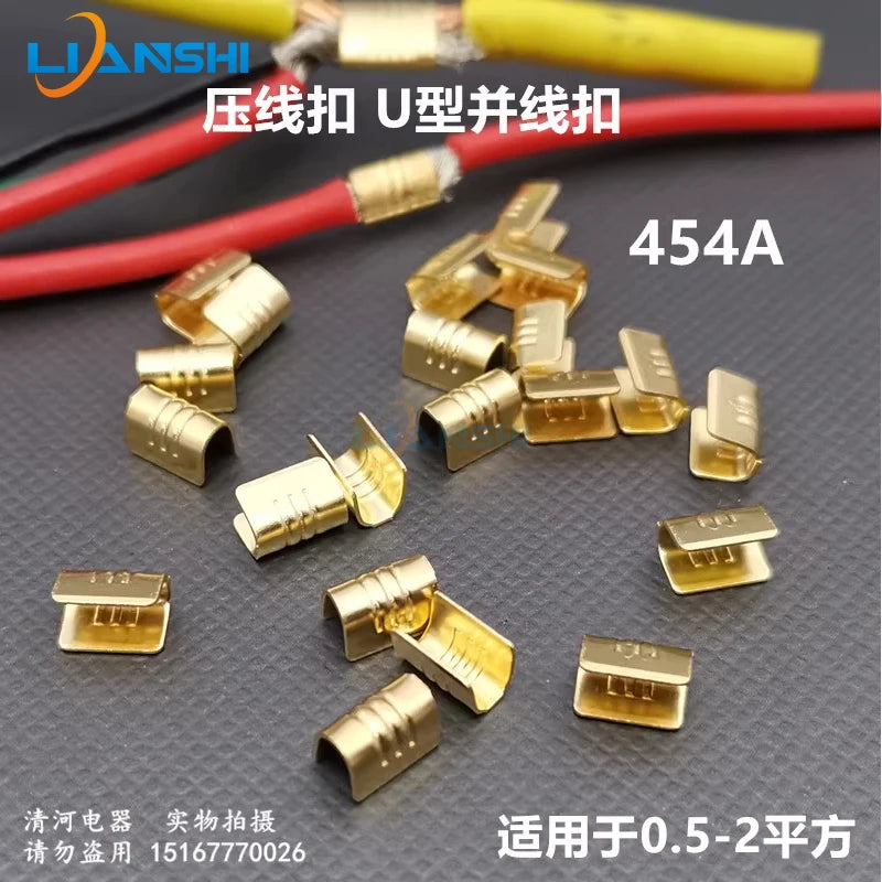 U-shaped parallel wire clamp, terminal 454A copper wire clamp, wire connection clamp 0.5-2mm copper cold-pressed terminal pure c