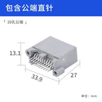 JAE type automotive connector MX34012/40SF1 gray male and female 12-hole plug plastic shell electronic plug