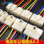 Two-hole plug for automotive wiring harness connectors, 3-core 6-pin male and female connectors for electric motorcycles DJ7021-