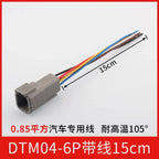 DTM04-2P automotive connector male and female for heavy-duty truck Dechi wiring harness waterproof plug DTM06-2S with wire