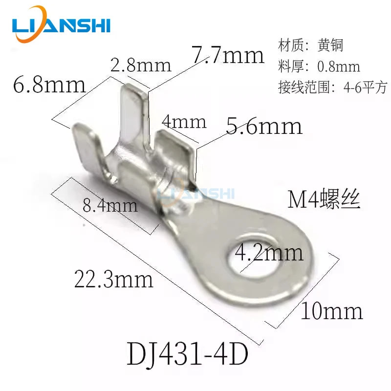50pcs high-power wire nose D-pin power supply copper nose DJ431-6D pure copper wire nose 0.8mm thick 4-6 square wire nose