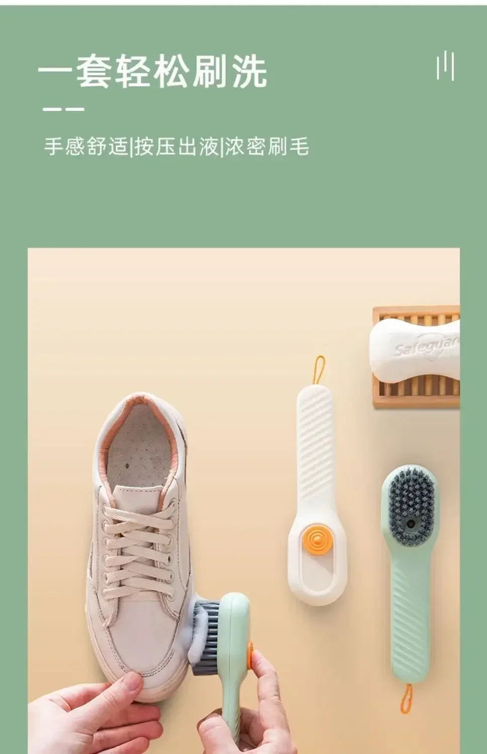 Shoe Brush Multifunction Cleaning Soft Automatic Liquid Shoe Brush Long Handle Clothes Soap Brush With Hook Clean Tool Amagi