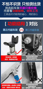 Motorcycle Jack Lifting Frame Unilateral Parking Device Rear Wheel Washing Chain Removal Tire Maintenance Universal Type Amagi