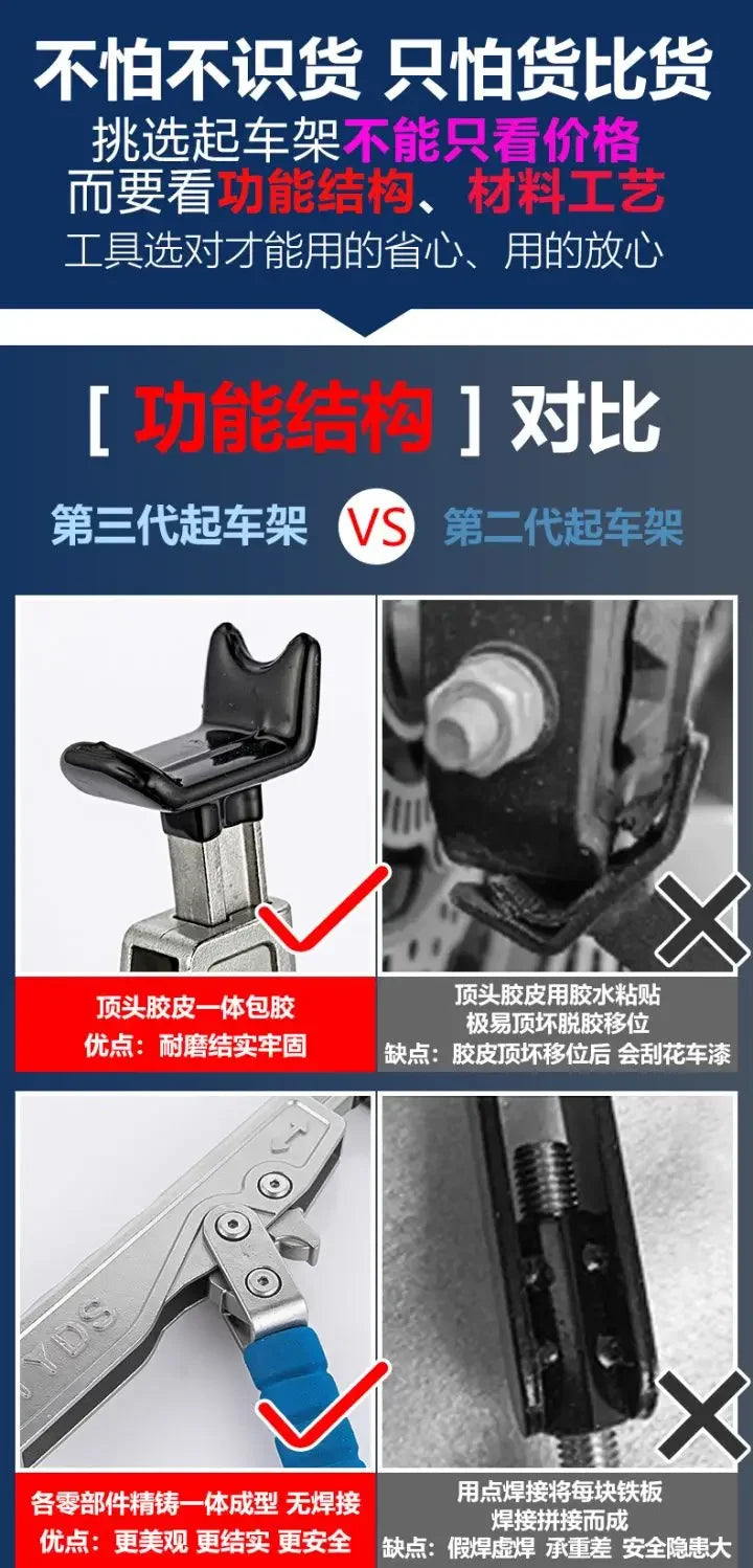 Motorcycle Jack Lifting Frame Unilateral Parking Device Rear Wheel Washing Chain Removal Tire Maintenance Universal Type Amagi