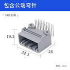 JAE type automotive connector MX34012/40SF1 gray male and female 12-hole plug plastic shell electronic plug