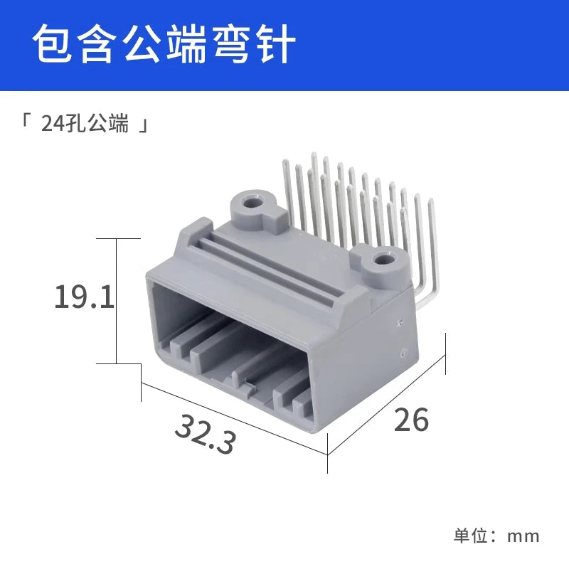 JAE type automotive connector MX34012/40SF1 gray male and female 12-hole plug plastic shell electronic plug