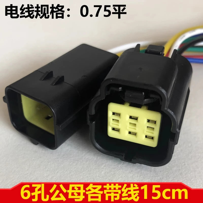 Automotive waterproof connector, 2-hole wire harness male and female butt plug, 6-core sensor connector DJ70216Y-1.8