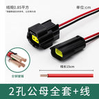 Waterproof connector, terminal, plug, wire harness, male and female, four-core, six-core, 16-core, 248-hole, fast amp1.8 car
