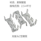 Quick cold-pressed terminal connector/wiring buckle/docking buckle/copper buckle 453 copper cold-pressed joint double joint