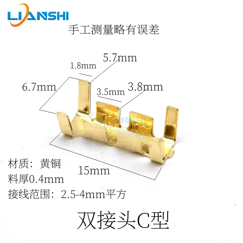 Quick cold-pressed terminal connector/wiring buckle/docking buckle/copper buckle 453 copper cold-pressed joint double joint