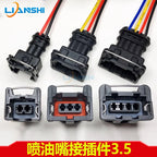 Throttle sensor plug 2p, car fuel nozzle joint wiring harness, waterproof connector 4-hole DJ7021A-3.5