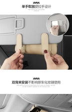 Car Glasses Storage Box Universal Sunshade Glasses Clip PU Soft Leather High-end Sunglasses Stand Car Accessories Storage amagi