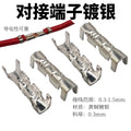 Quick cold-pressed terminal connector/wiring buckle/docking buckle/copper buckle 453 copper cold-pressed joint double joint